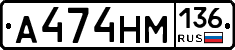 %D0%90474%D0%9D%D0%9C136