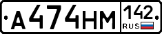 %D0%90474%D0%9D%D0%9C142