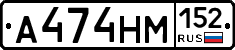 %D0%90474%D0%9D%D0%9C152