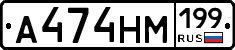 %D0%90474%D0%9D%D0%9C199