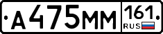 %D0%90475%D0%9C%D0%9C161