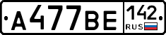 %D0%90477%D0%92%D0%95142