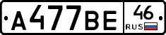 %D0%90477%D0%92%D0%9546