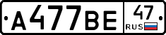 %D0%90477%D0%92%D0%9547