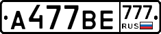 %D0%90477%D0%92%D0%95777