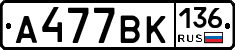 %D0%90477%D0%92%D0%9A136