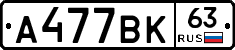 %D0%90477%D0%92%D0%9A63