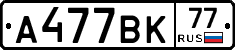 %D0%90477%D0%92%D0%9A77