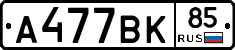 %D0%90477%D0%92%D0%9A85