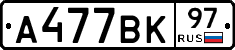 %D0%90477%D0%92%D0%9A97