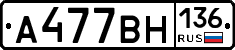 %D0%90477%D0%92%D0%9D136