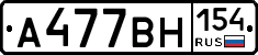 %D0%90477%D0%92%D0%9D154
