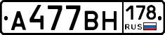 %D0%90477%D0%92%D0%9D178