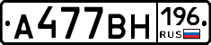 %D0%90477%D0%92%D0%9D196