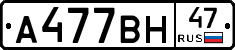 %D0%90477%D0%92%D0%9D47