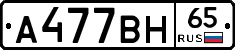 %D0%90477%D0%92%D0%9D65