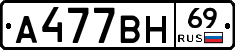 %D0%90477%D0%92%D0%9D69