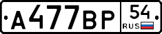 %D0%90477%D0%92%D0%A054
