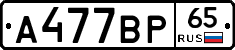%D0%90477%D0%92%D0%A065