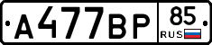 %D0%90477%D0%92%D0%A085