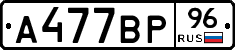 %D0%90477%D0%92%D0%A096