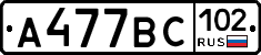 %D0%90477%D0%92%D0%A1102