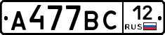 %D0%90477%D0%92%D0%A112