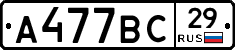 %D0%90477%D0%92%D0%A129