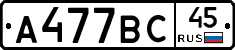 %D0%90477%D0%92%D0%A145