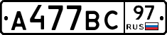 %D0%90477%D0%92%D0%A197