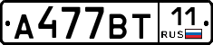 %D0%90477%D0%92%D0%A211