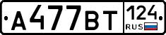 %D0%90477%D0%92%D0%A2124