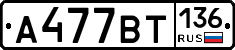 %D0%90477%D0%92%D0%A2136