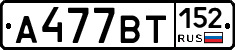 %D0%90477%D0%92%D0%A2152