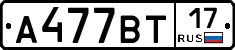 %D0%90477%D0%92%D0%A217