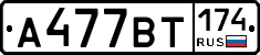 %D0%90477%D0%92%D0%A2174