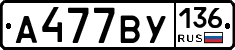 %D0%90477%D0%92%D0%A3136