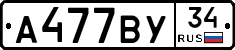 %D0%90477%D0%92%D0%A334