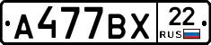 %D0%90477%D0%92%D0%A522