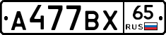 %D0%90477%D0%92%D0%A565