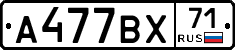 %D0%90477%D0%92%D0%A571