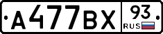 %D0%90477%D0%92%D0%A593