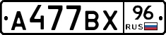 %D0%90477%D0%92%D0%A596