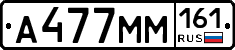%D0%90477%D0%9C%D0%9C161
