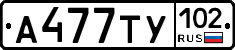 %D0%90477%D0%A2%D0%A3102