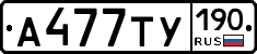 %D0%90477%D0%A2%D0%A3190