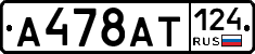 %D0%90478%D0%90%D0%A2124