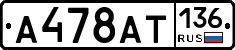 %D0%90478%D0%90%D0%A2136