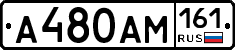 %D0%90480%D0%90%D0%9C161