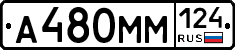 %D0%90480%D0%9C%D0%9C124